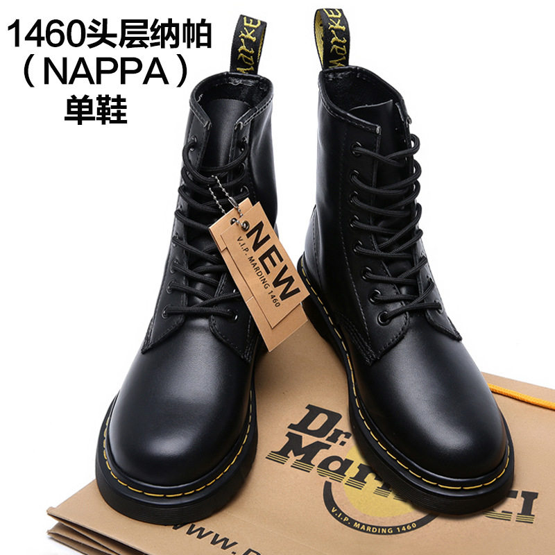 书外马丁靴男女情侣款2025年冬季新款英伦真皮圆头大码工装靴,淘宝优惠券,粉丝福利购,淘宝优惠卷