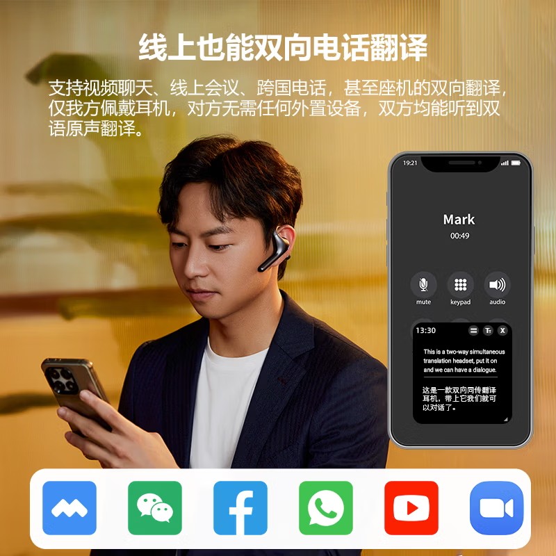 【咨询惊喜】时空壶w4pro翻译耳机实时同声翻译耳机同声传译ai会议纪要同步实时转写智能翻译机出国翻译神器,淘宝优惠券,粉丝福利购,淘宝优惠卷
