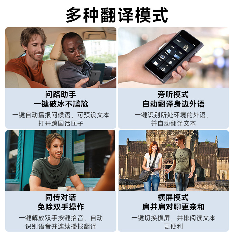 时空壶AI离线翻译机新T1英语多国语言智能翻译机2025新款精准离线翻译外文文献拍照翻译出国旅游必备翻译神器,淘宝优惠券,粉丝福利购,淘宝优惠卷