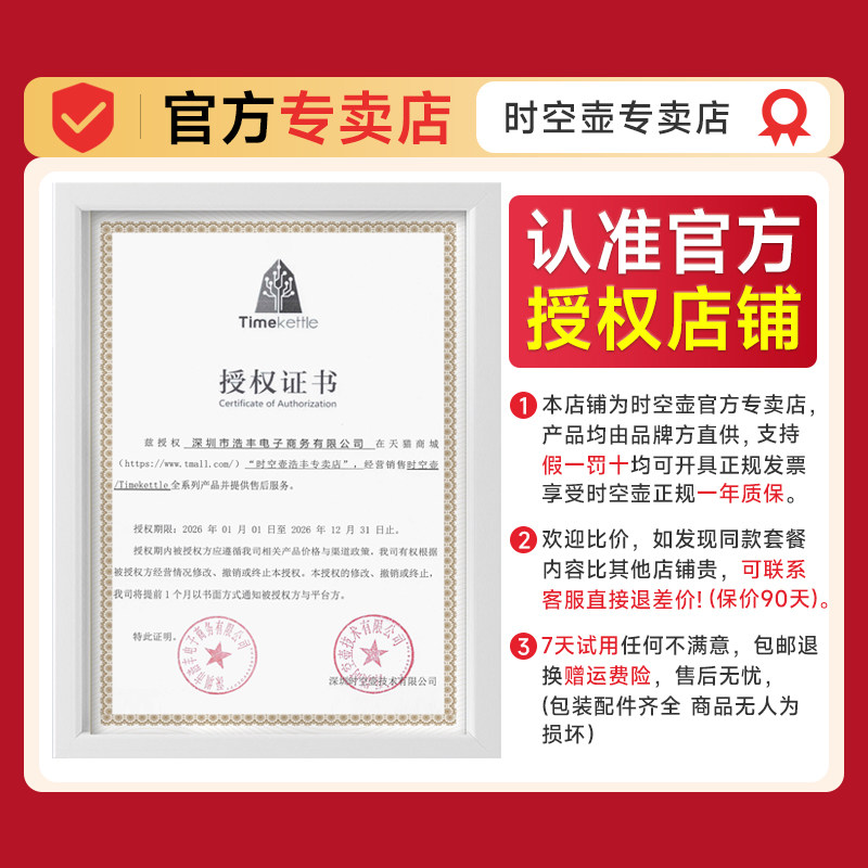 时空壶AI离线翻译机新T1英语多国语言智能翻译机2025新款精准离线翻译外文文献拍照翻译出国旅游必备翻译神器,淘宝优惠券,粉丝福利购,淘宝优惠卷