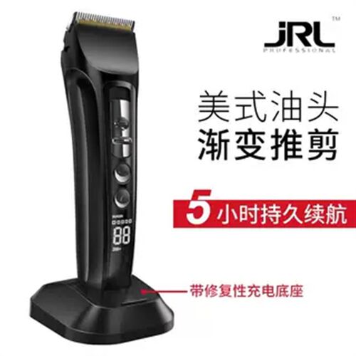 JRL电推剪/鹰堡理发/新款油头电剪1040/锂电池/液晶通用 智能充电 - 图1