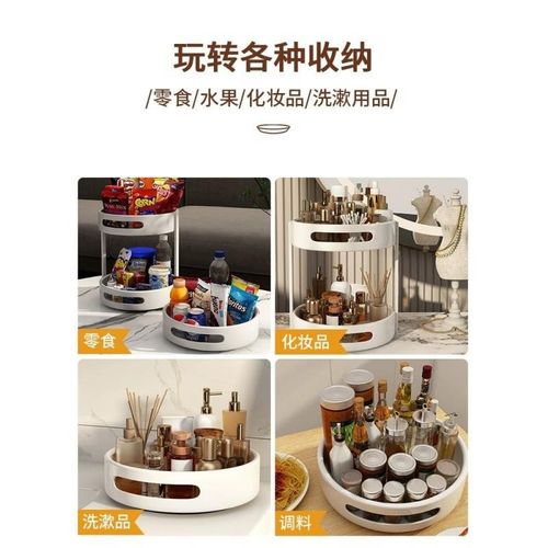 厨房调料收纳改造!旋转调料置物架厨房台面多功能酱油瓶调味料架 - 图1