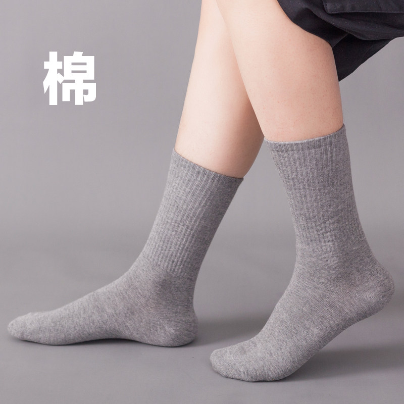 大脚袜子男中筒特大号加肥加大码长袜棉袜45男袜纯棉46码高筒48码,淘宝优惠券,粉丝福利购,淘宝优惠卷