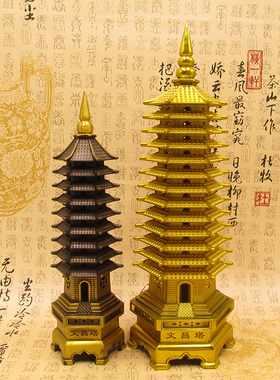 纯铜七层九13十三层文昌塔摆件加厚铜塔装饰品办公室家居书房摆设