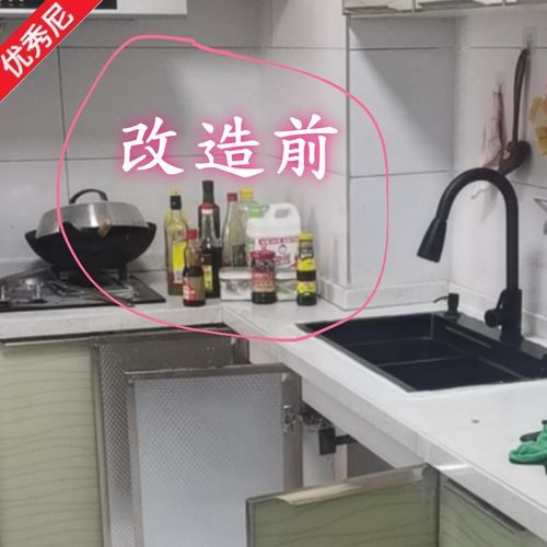 厨房调料收纳改造!旋转调料置物架厨房台面多功能酱油瓶调味料架 - 图0