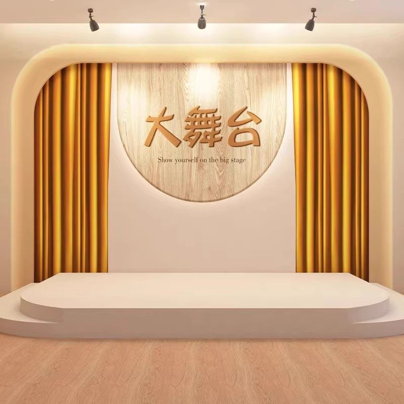 3d立体小主持人教室背景墙口才培训中心墙纸舞蹈室墙布定制背景墙,淘宝优惠券,粉丝福利购,淘宝优惠卷