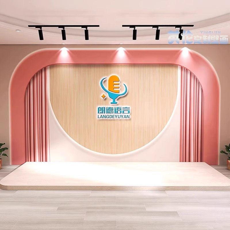 3d立体小主持人教室背景墙口才培训中心墙纸舞蹈室墙布定制背景墙,淘宝优惠券,粉丝福利购,淘宝优惠卷