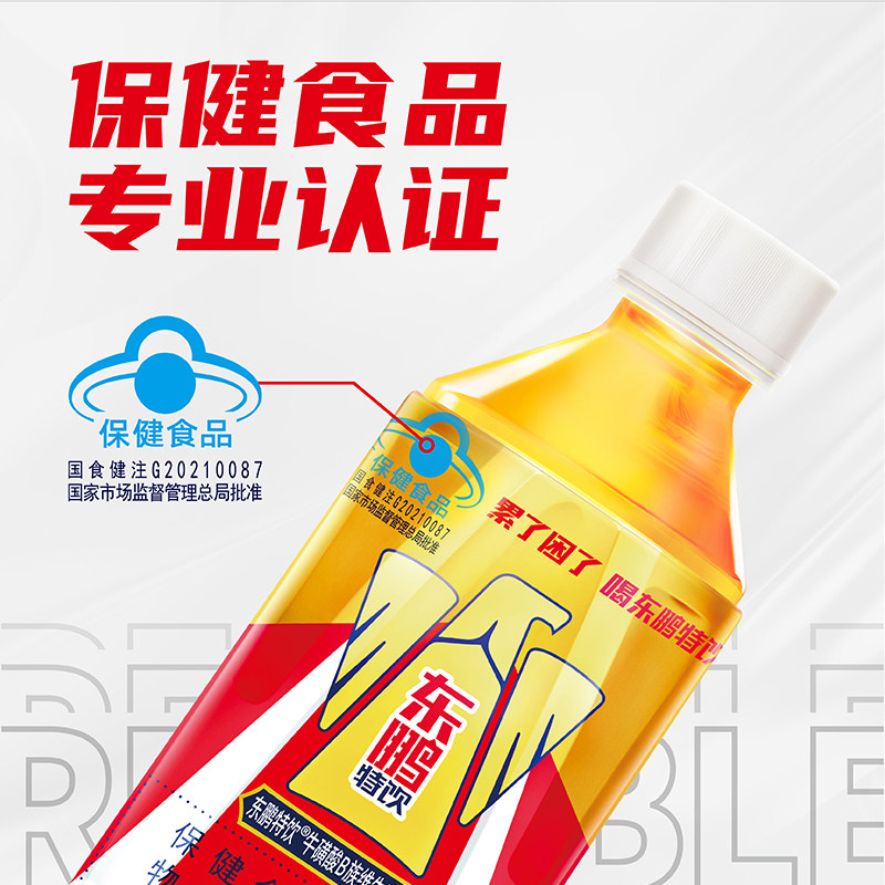 东鹏特饮牛磺酸B族维生素饮料长途开车抗疲劳能量饮品250ml*24瓶,淘宝优惠券,粉丝福利购,淘宝优惠卷