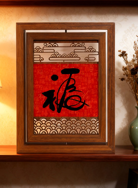 新中式福字木质桌面摆件客餐厅复古装饰品书房茶室百福图字画摆台