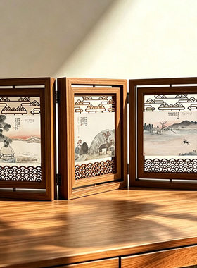国风齐白石山水古画装饰画折叠屏风装饰摆件桌面工艺品相框摆台画