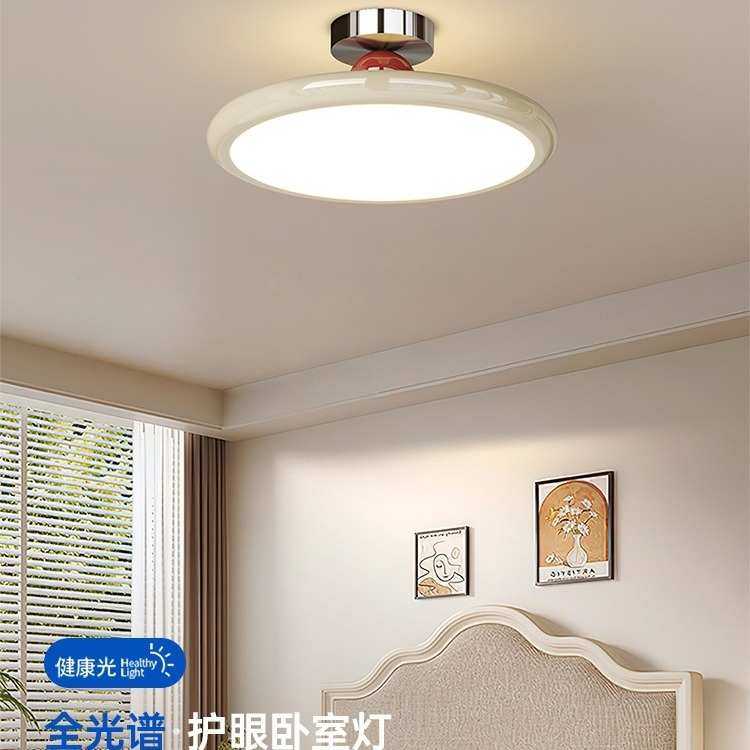 卧室吸顶灯现代简约个性创意圆形LED房间灯全光谱护眼主卧房间灯,淘宝优惠券,粉丝福利购,淘宝优惠卷