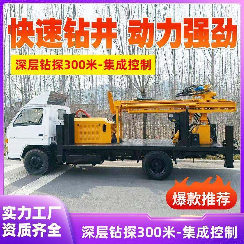 车载式水井钻机大型液压打井机车载泥浆泵气钻豪沃底盘汽车钻井机,淘宝优惠券,粉丝福利购,淘宝优惠卷
