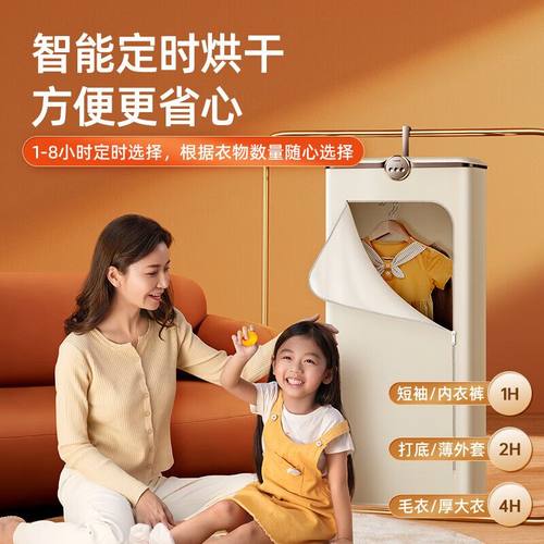 锐舞暖风机家用旅行宿舍可折叠便携式除湿干衣机消毒杀菌暖风机新 - 图1