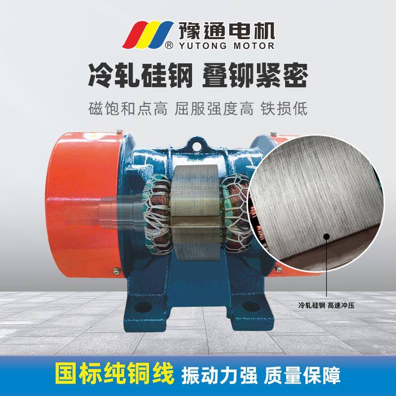 YZS振动电机380v三相振动筛电机仓壁振动器高频振动器大功率,淘宝优惠券,粉丝福利购,淘宝优惠卷