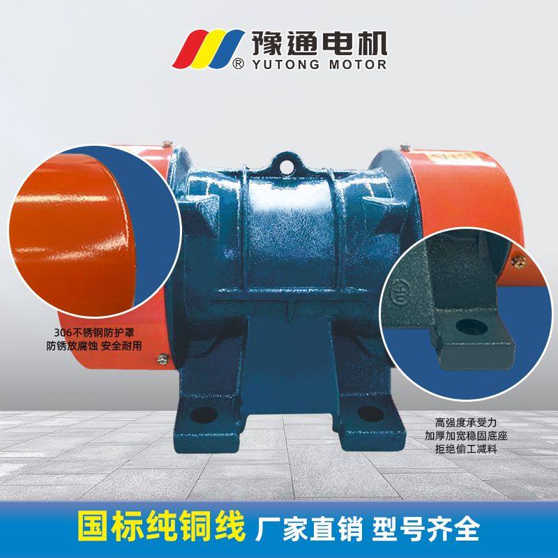 YZS振动电机380v三相振动筛电机仓壁振动器高频振动器大功率,淘宝优惠券,粉丝福利购,淘宝优惠卷