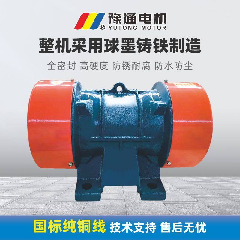 YZS振动电机380v三相振动筛电机仓壁振动器高频振动器大功率,淘宝优惠券,粉丝福利购,淘宝优惠卷
