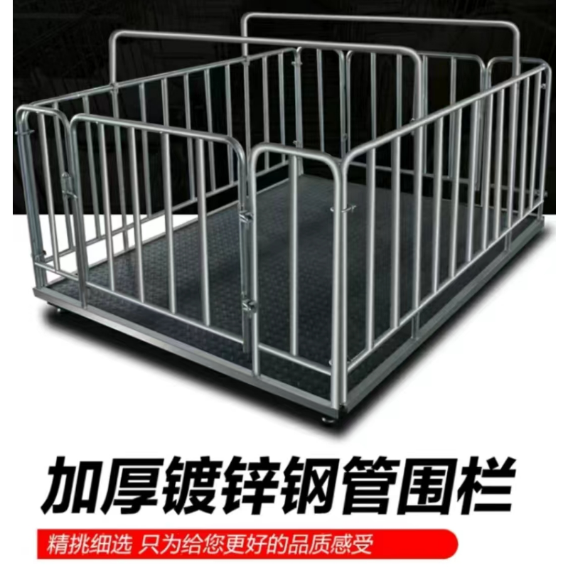 称猪牛带围栏地磅称猪用电子地磅秤1-3吨电子秤称猪专用秤猪秤牛 - 图3