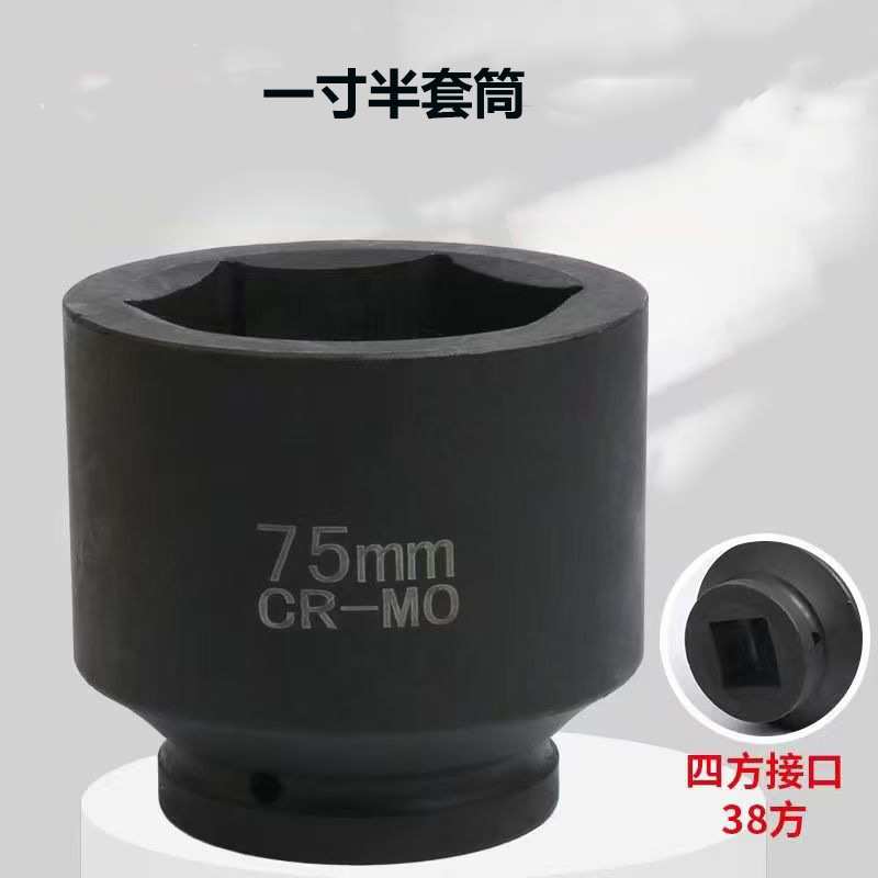 1寸半六角套头38方四方接口1.5寸重型加厚套筒头工具五金扳手 - 图2