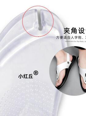 人字拖拖鞋防滑贴夹脚垫自粘夹脚趾头神器凉鞋垫足弓支撑七分鞋垫