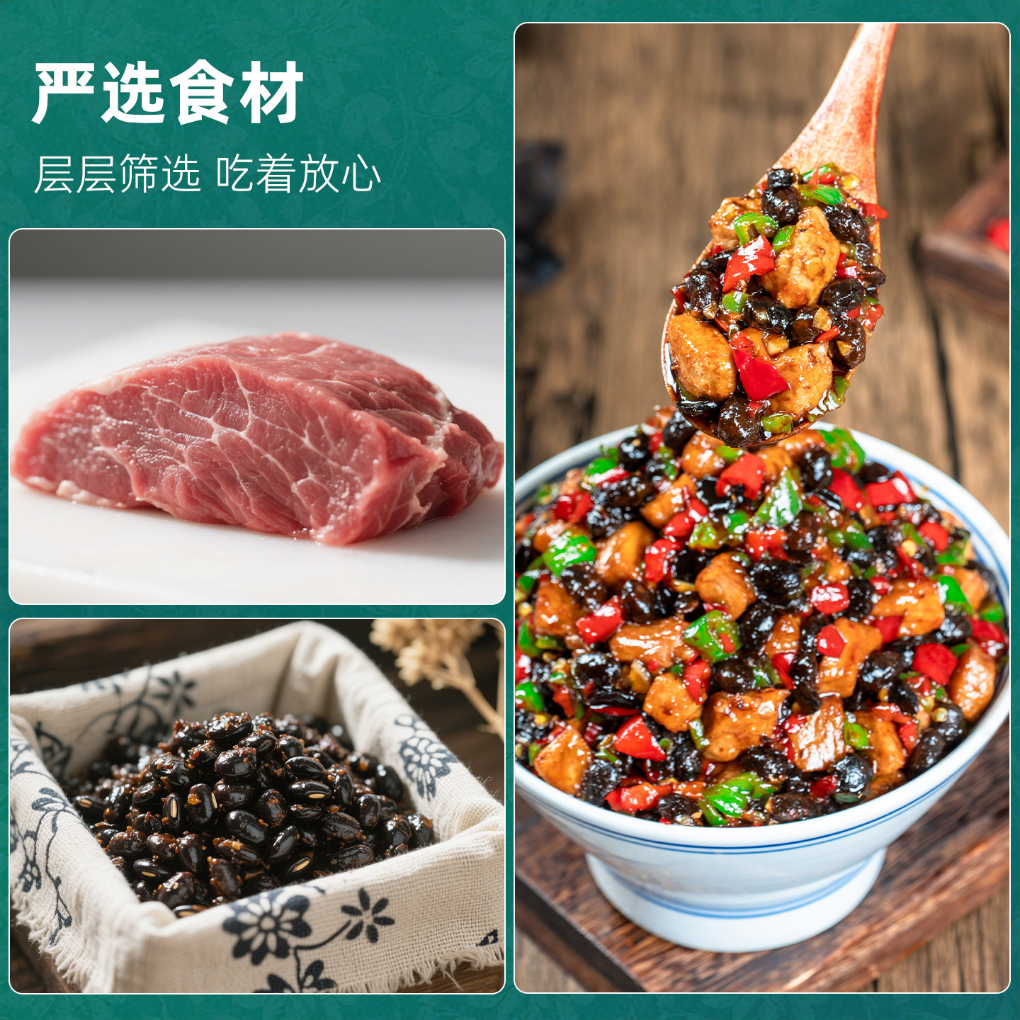 江西特产农家自制青红辣椒豆豉鲜肉酱下饭酱菜拌饭拌面酱开盖即食,淘宝优惠券,粉丝福利购,淘宝优惠卷