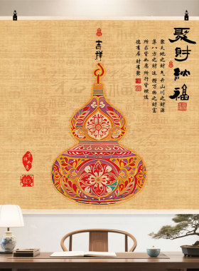 竹帘挂画福禄聚财遮阳背景墙