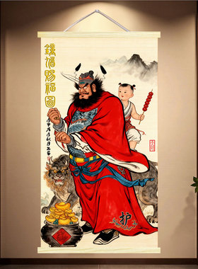 新中式钟馗护子图神像竹帘挂画
