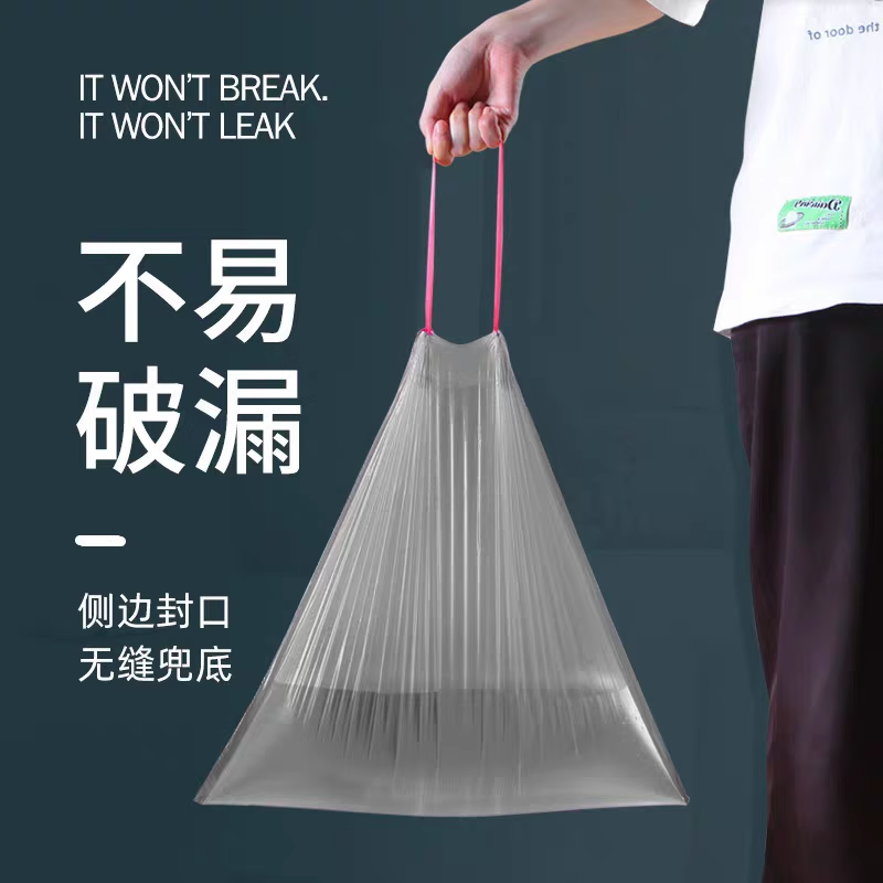 抽绳式垃圾袋家用加厚手提厨房宿舍用学生大号黑色塑料袋提拉收口 - 图1