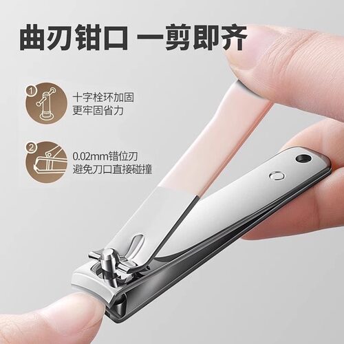 全歆指甲剪刀套装家用指甲钳原装进口款斜口脚指甲刀工具修甲美甲 - 图2
