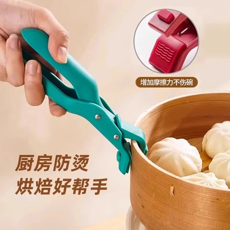 瑞士防烫夹厨房用防烫锅夹取碗夹盘子微波炉硅胶夹菜钳蒸菜锅神器,淘宝优惠券,粉丝福利购,淘宝优惠卷