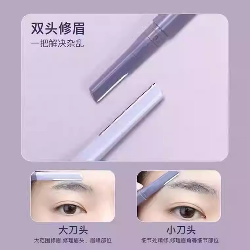 修眉刀女专用双头微距眉刀修眉神器安全型防刮伤剃眉刀新手初学者 - 图3
