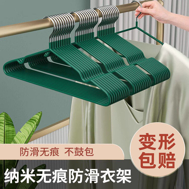 加厚衣架衣服撑阳台衣挂成人防滑学生宿舍晾衣架衣柜用无痕衣架子,淘宝优惠券,粉丝福利购,淘宝优惠卷