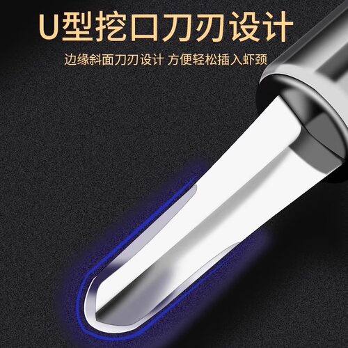 不锈钢虾线剔除刀挖虾胃剥虾壳取虾线神器挑去虾线开虾背龙眼去核 - 图1