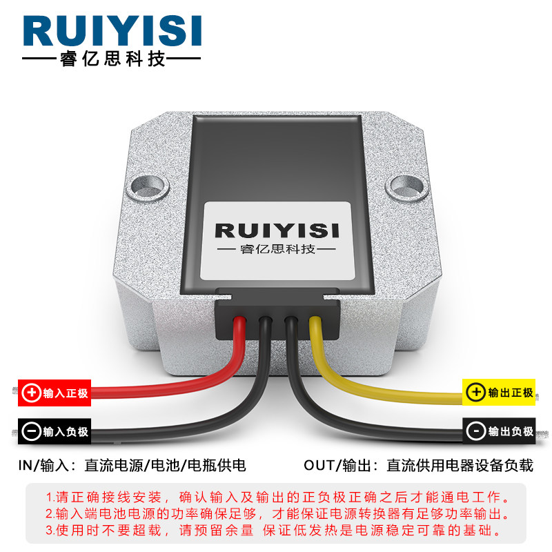 90V80V72V60V36V24V48V转24V5V9V12V28V13.8V15V19V36V降压稳压器,淘宝优惠券,粉丝福利购,淘宝优惠卷