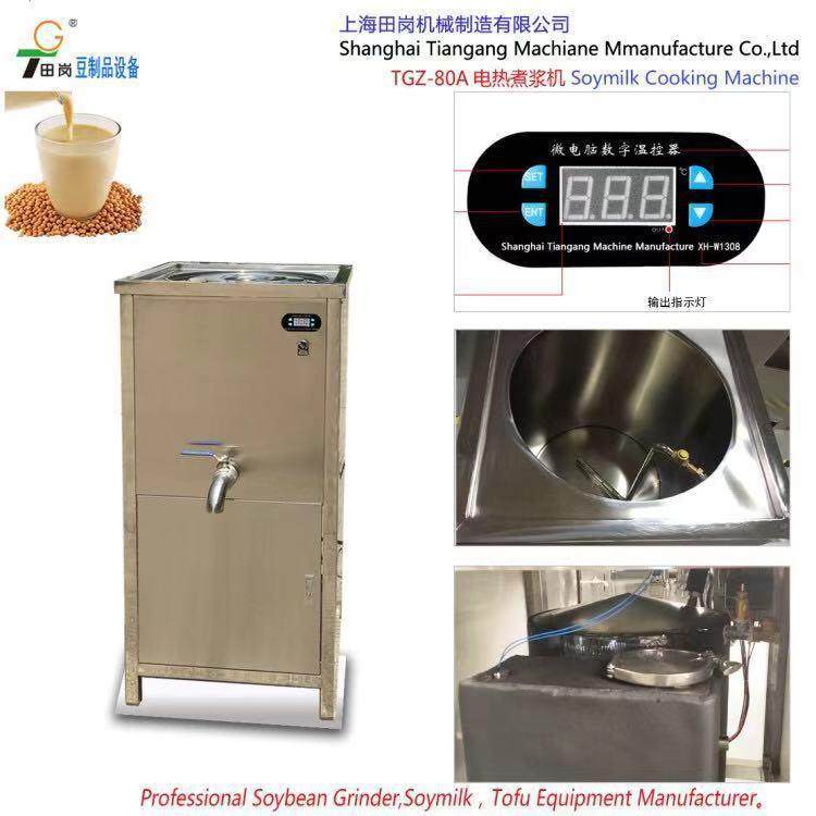 厂家直销电热蒸气煮浆机TG-80A豆浆机豆腐豆浆机自动加水煮浆,淘宝优惠券,粉丝福利购,淘宝优惠卷