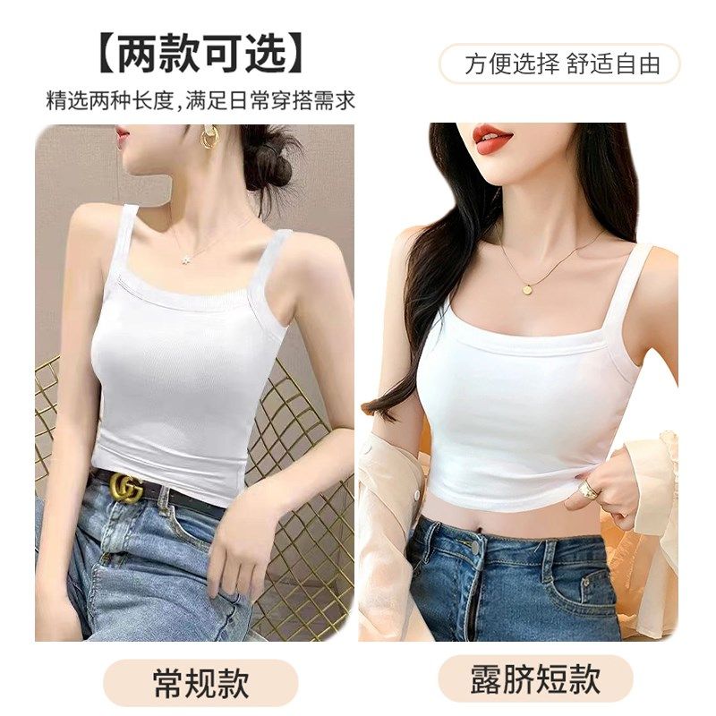 百搭冰丝螺纹纯棉白色小吊带背心女内搭方领美背外穿W修身打底上,淘宝优惠券,粉丝福利购,淘宝优惠卷