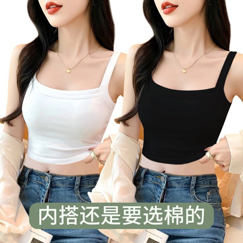 百搭冰丝螺纹纯棉白色小吊带背心女内搭方领美背外穿W修身打底上,淘宝优惠券,粉丝福利购,淘宝优惠卷