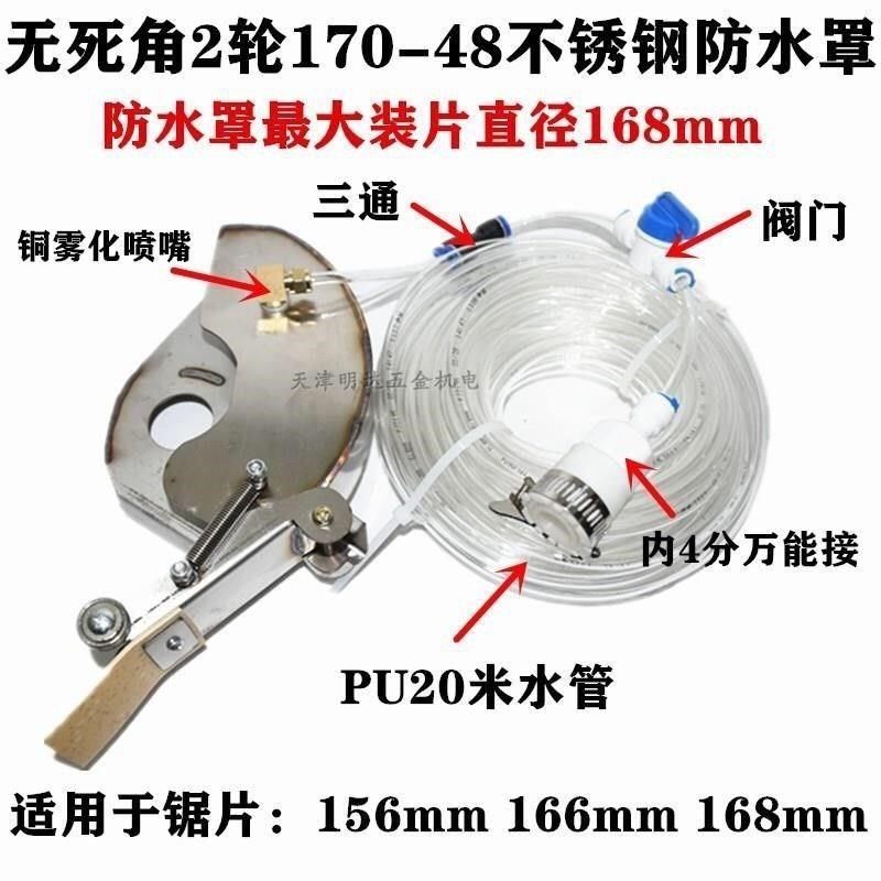 。角磨机加水防尘罩全封闭式w无尘防护罩磨光机改装无死角开槽保,淘宝优惠券,粉丝福利购,淘宝优惠卷