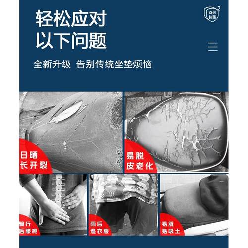 适用九号M3M95c+maxM85CMK2机械师坐垫套N3N70C座套改装配件防水 - 图2