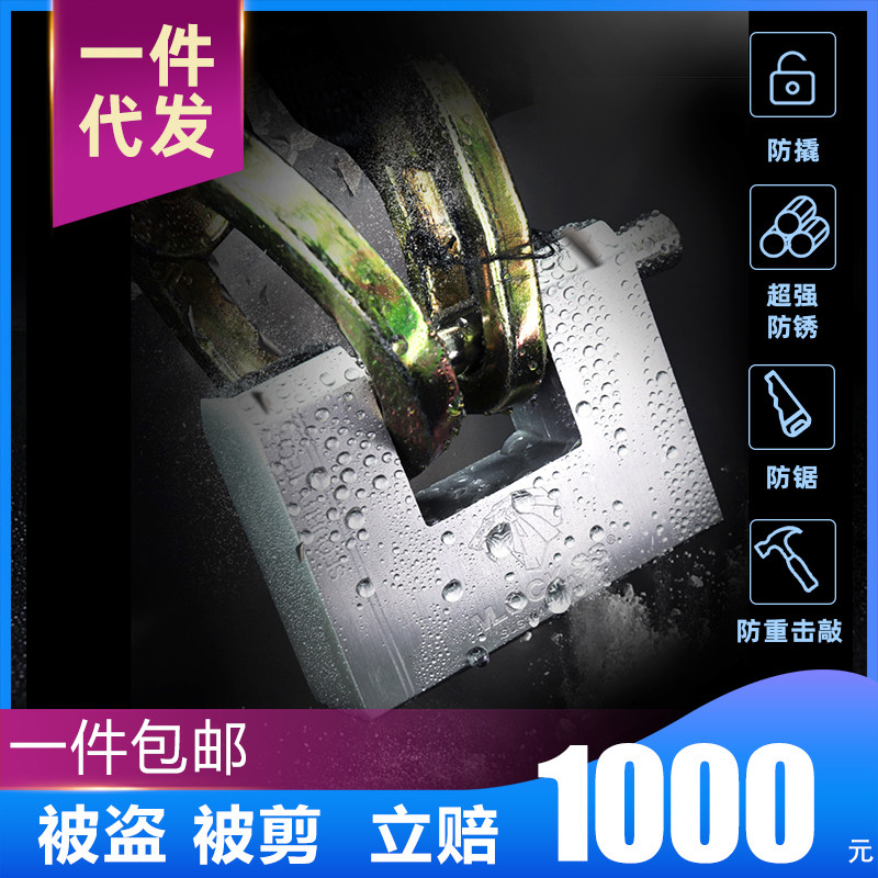 挂锁头 防撬砸盗 防雨水锈 定制矩方形大门集装箱横通,淘宝优惠券,粉丝福利购,淘宝优惠卷