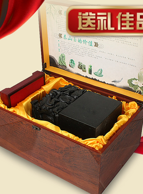 泰山玉九龙玉玺印章大天然墨玉篆刻石料办公室装饰品