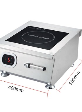 鉴业商用电磁炉凹面大功率食堂饭店电炒炉商业电磁炉
