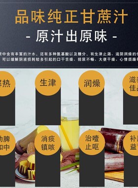 甘蔗商用甘蔗汁电动甘蔗榨汁榨甘蔗台式款