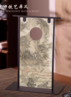 新小屏风茶台茶桌宋代美学装饰隔断客厅桌面入户玄关摆画