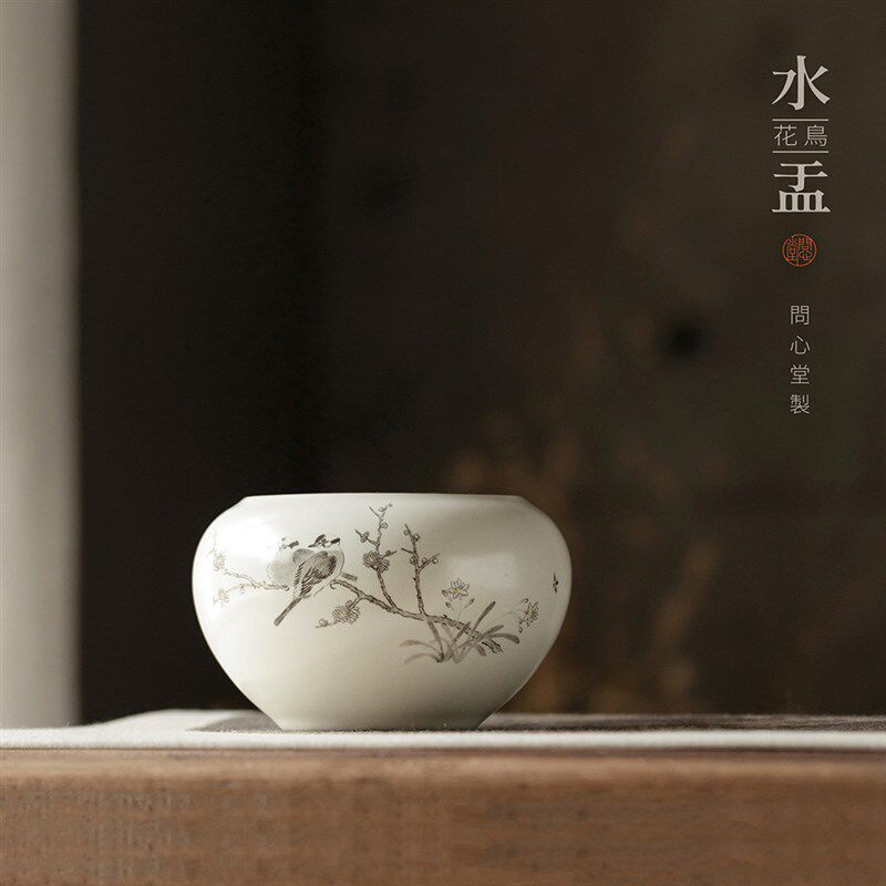 问心堂腊梅山禽图陶瓷水盂笔洗宋元鸟水盂水丞水罐初学者练字水洗,淘宝优惠券,粉丝福利购,淘宝优惠卷