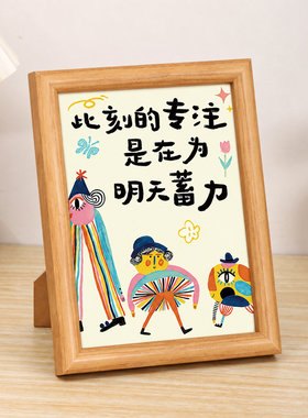 幼儿园绘本馆读书氛围相框