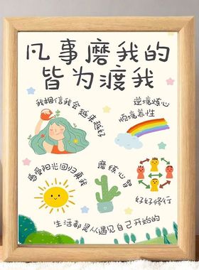 凡是磨我的皆为渡我摆台