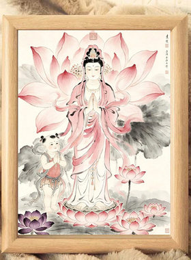 观音娘娘木质相框摆件
