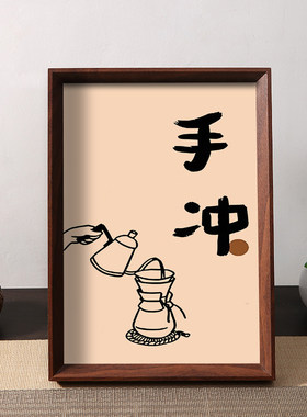 允许喝咖啡的人先富起来相框摆件