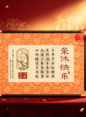 8寸定制照片荣休相框摆台送礼