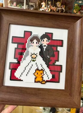 拼豆喜字新婚展示收纳相框